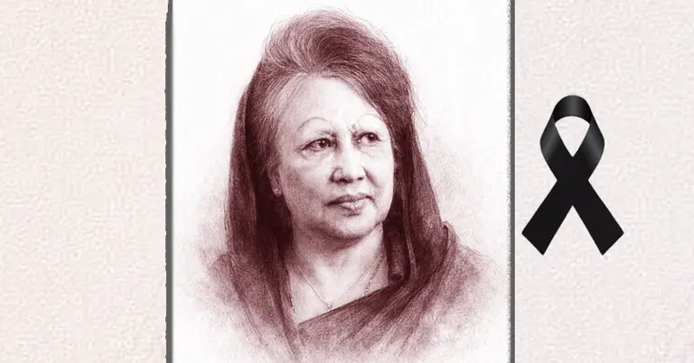 খালেদা জিয়া